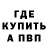 Первитин винт Leroy Nelson