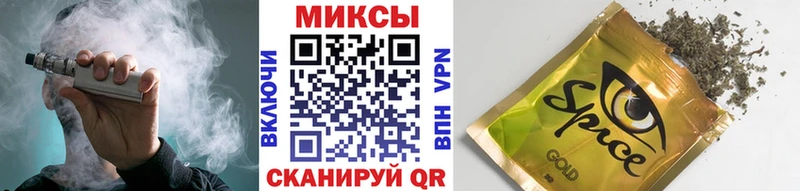 Бутират жидкий экстази KRAKEN как войти Сельцо