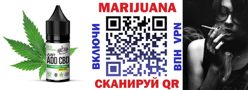 Cannafood марихуана Сельцо