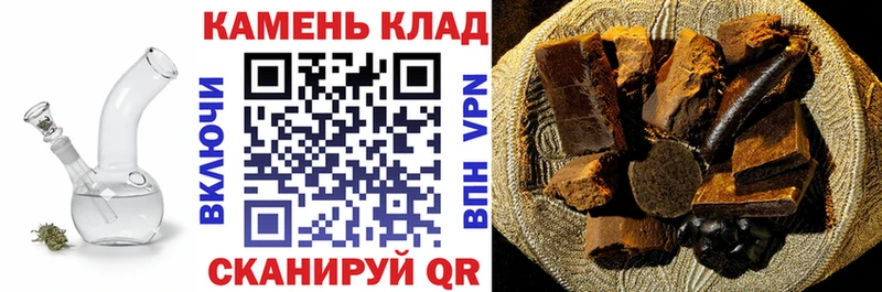 Гашиш убойный  купить закладку  Сельцо 