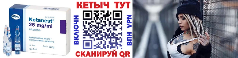 КЕТАМИН ketamine  Сельцо 