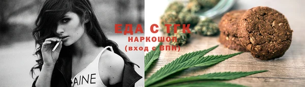 гашишное масло Алексин