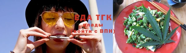 гашишное масло Алексин
