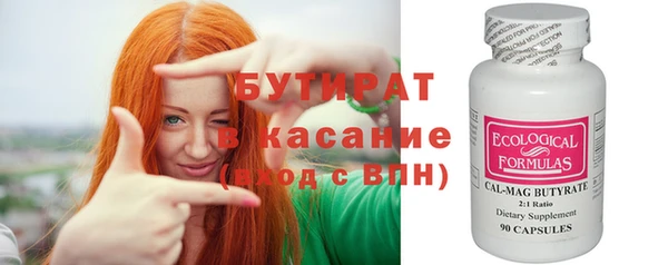 гашишное масло Алексин
