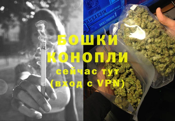 гашишное масло Алексин