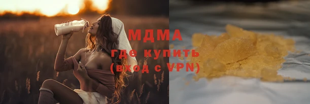 гашишное масло Алексин