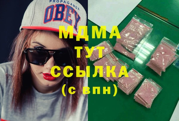 кристаллы Нягань