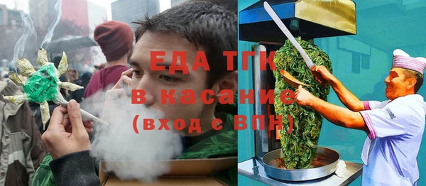 гашишное масло Алексин