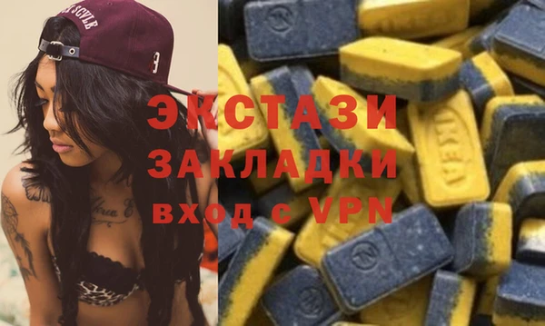 гашишное масло Алексин