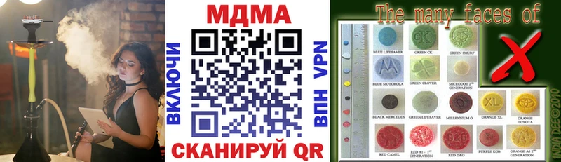 МДМА VHQ  закладка  даркнет как зайти  Сельцо 