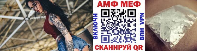 даркнет сайт  Сельцо  МЕТАМФЕТАМИН Декстрометамфетамин 99.9% 