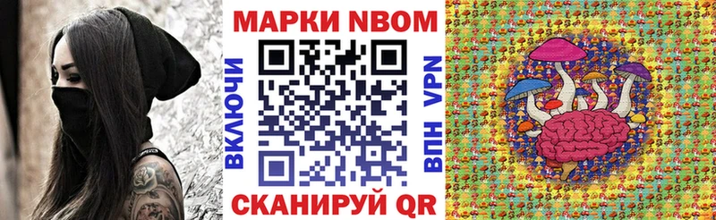 мега ONION Сельцо Марки NBOMe 1,5мг