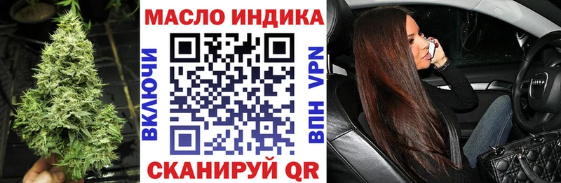 Дистиллят ТГК жижа  сколько стоит  Сельцо 